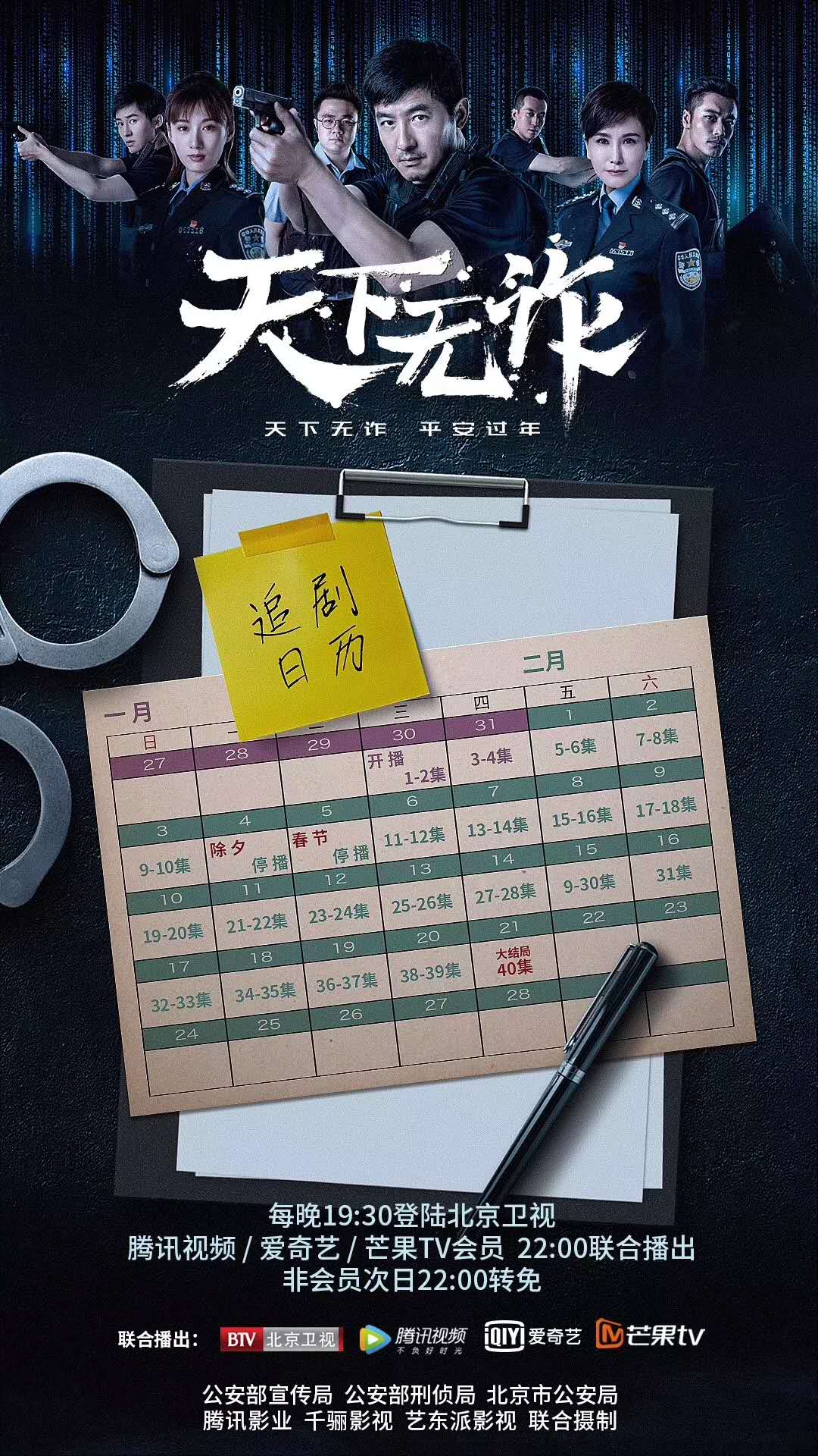 微信圖片_20190201113843.jpg