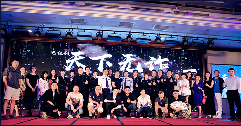 大合影.jpg